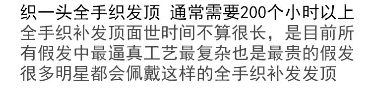 Tête mannequin - Ref 281512 Image 44