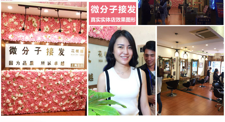 Extension mèches - Ref 224560 Image 23