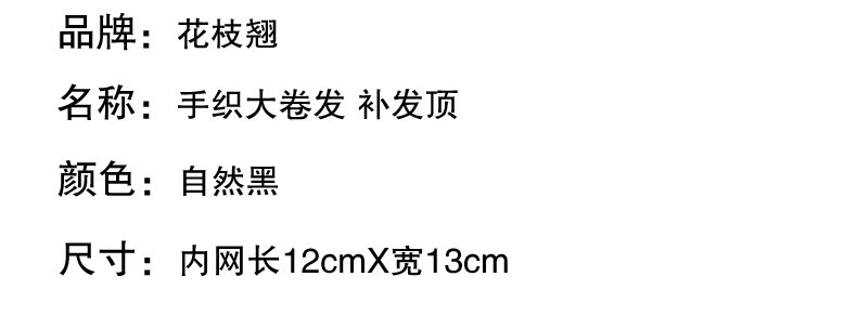 Tête mannequin - Ref 281496 Image 12