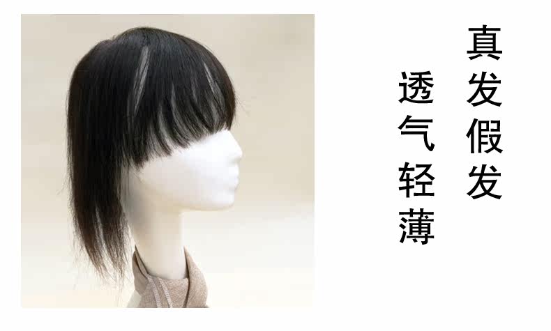 Extension cheveux - Ref 225302 Image 16