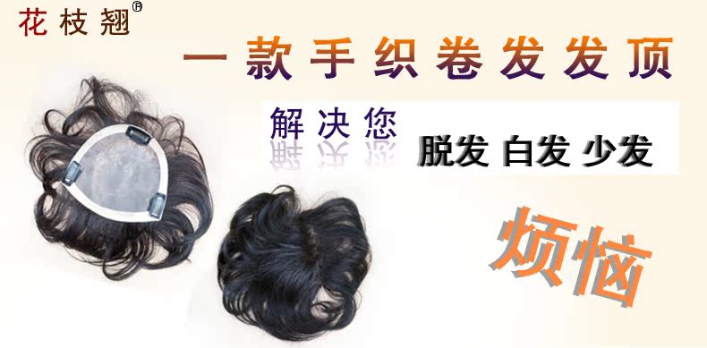 Tête mannequin - Ref 281496 Image 3