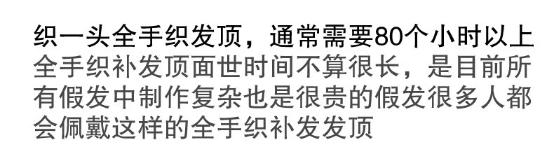 Tête mannequin - Ref 281159 Image 13