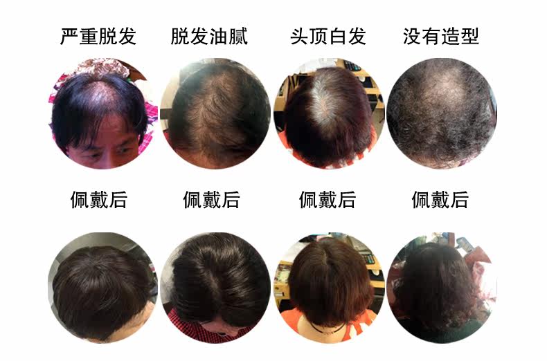 Extension cheveux - Ref 225302 Image 8