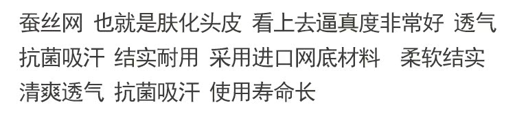 Tête mannequin - Ref 281512 Image 49