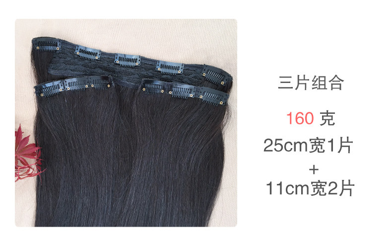 Extension mèches - Ref 225599 Image 15