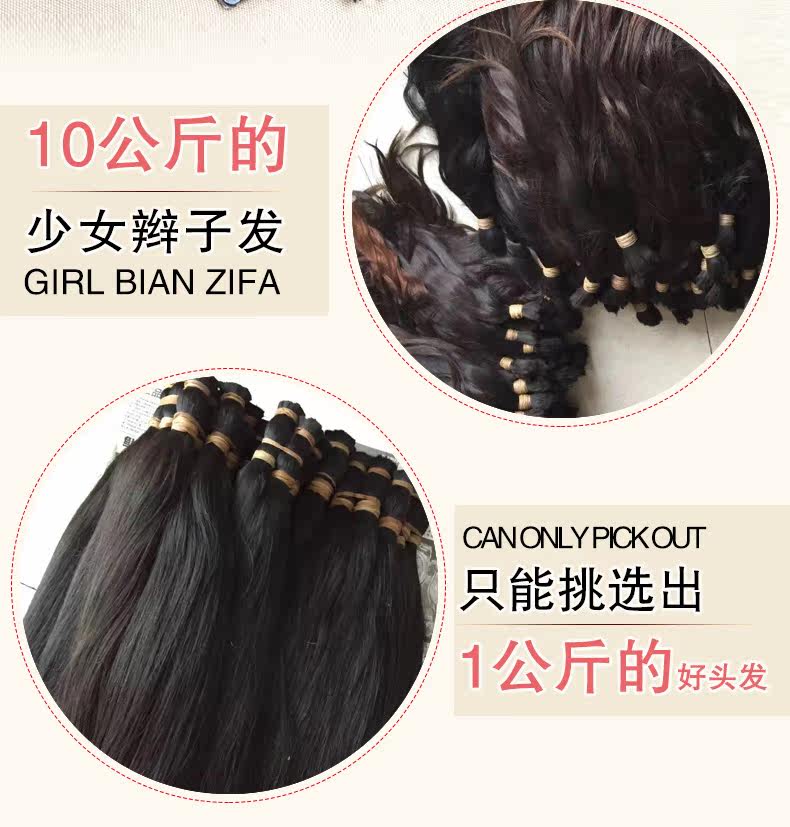 Extension mèches - Ref 224560 Image 9