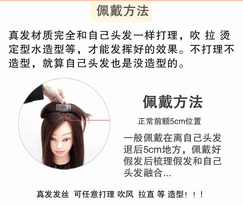 Extension cheveux - Ref 220196 Image 28