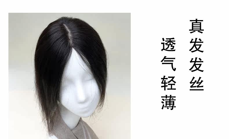 Extension cheveux - Ref 225303 Image 15