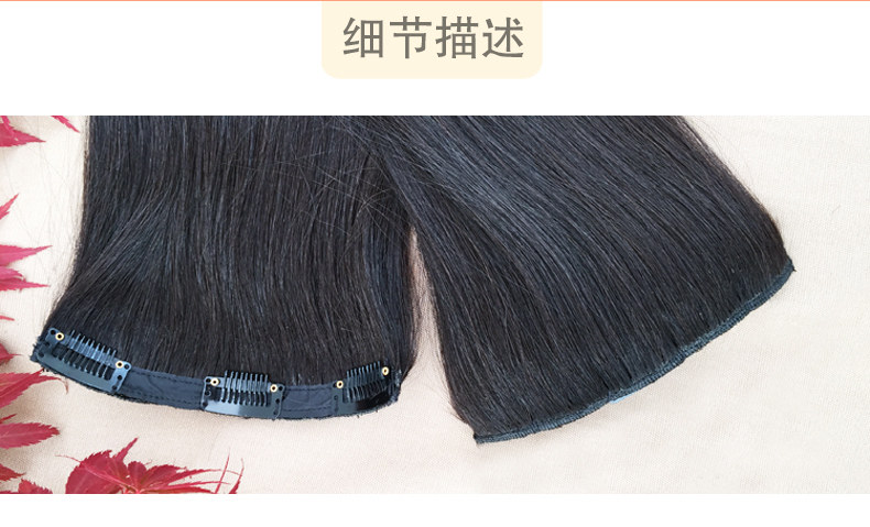 Extension mèches - Ref 225599 Image 25