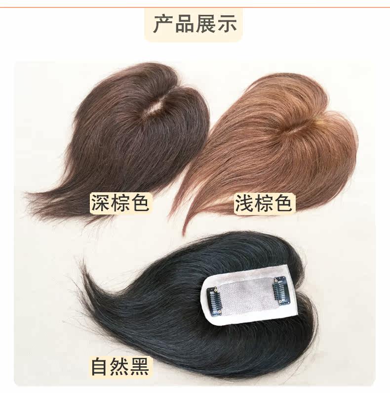 Extension cheveux - Ref 220196 Image 18