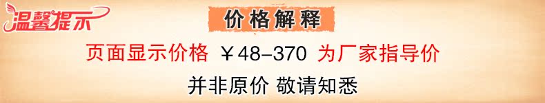 Extension mèches - Ref 220521 Image 7