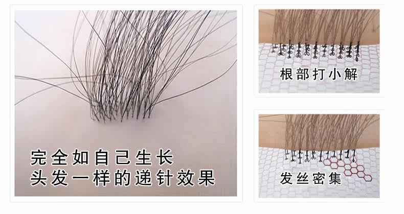 Extension cheveux - Ref 220196 Image 27