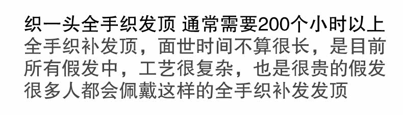 Extension mèches - Ref 225264 Image 14