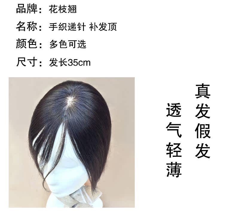 Tête mannequin - Ref 281512 Image 14