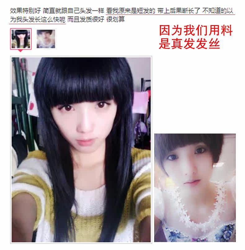 Extension cheveux - Ref 225302 Image 33