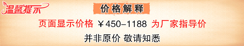 Extension mèches - Ref 219432 Image 7