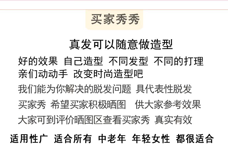 Tête mannequin - Ref 281496 Image 25