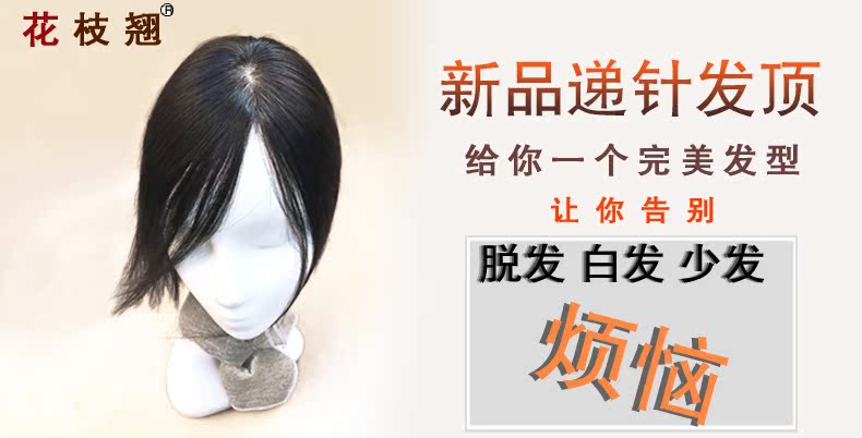 Tête mannequin - Ref 281512 Image 6