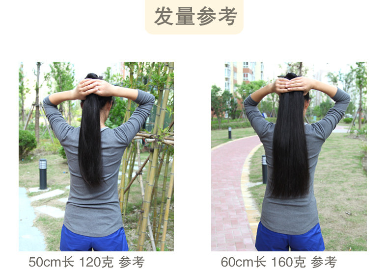 Extension mèches - Ref 225599 Image 27