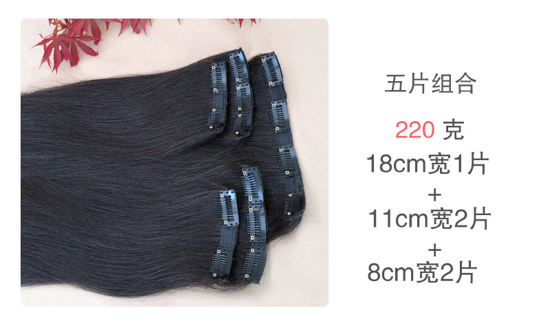 Extension mèches - Ref 225599 Image 18