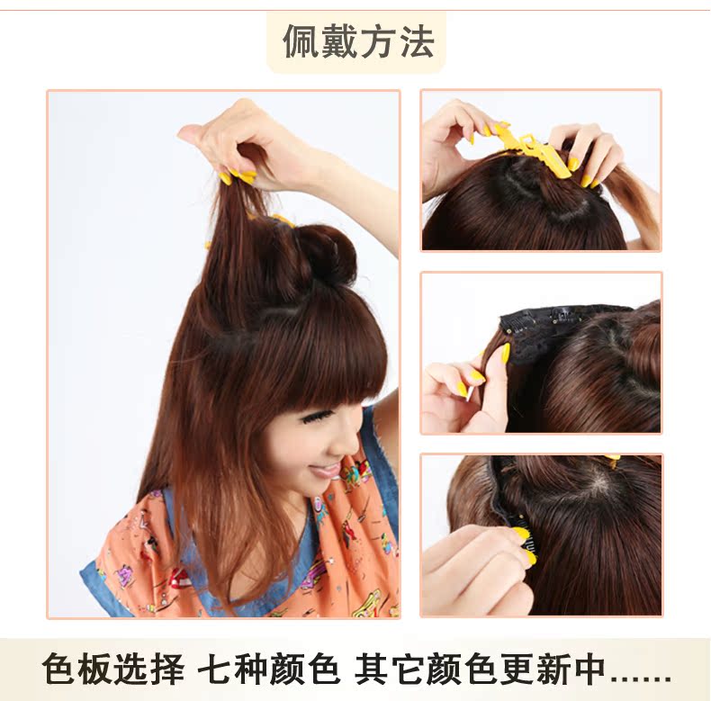 Extension mèches - Ref 220521 Image 31