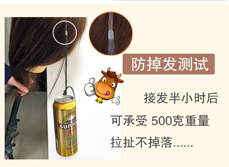 Extension mèches - Ref 224348 Image 16