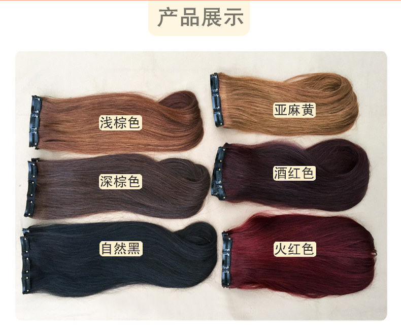 Extension mèches - Ref 225599 Image 13