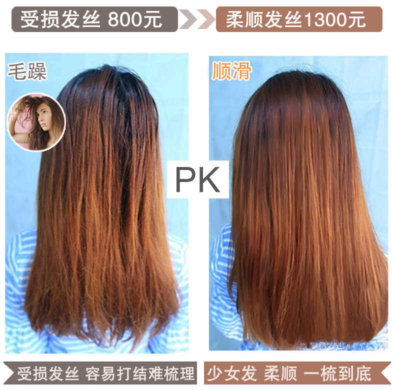 Extension mèches - Ref 224348 Image 9