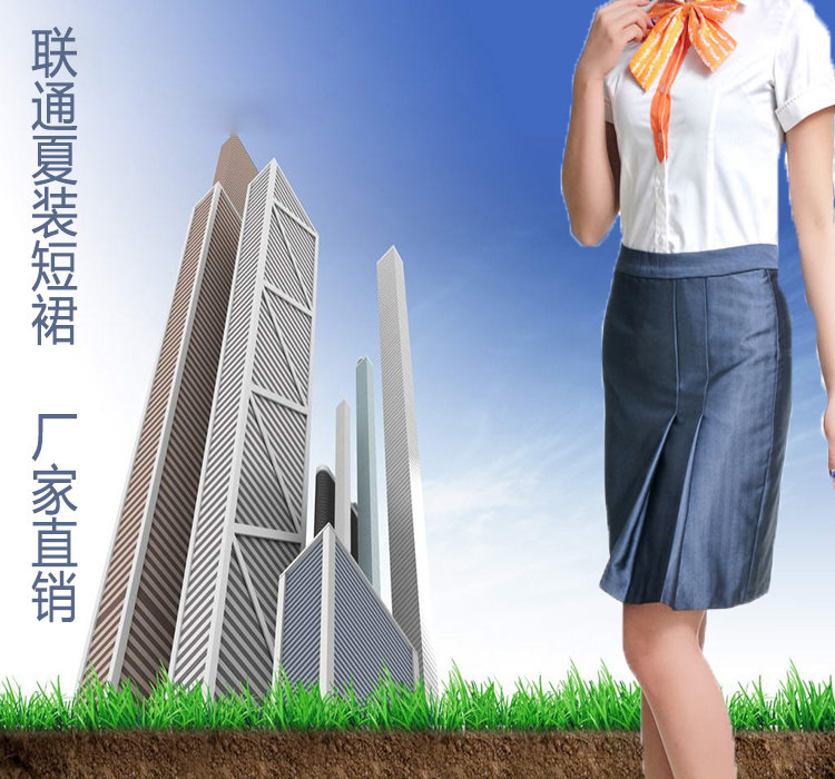 China Unicom special skirt uniform dark gray front pleated hip skirt professional one-step skirt skirt short skirt