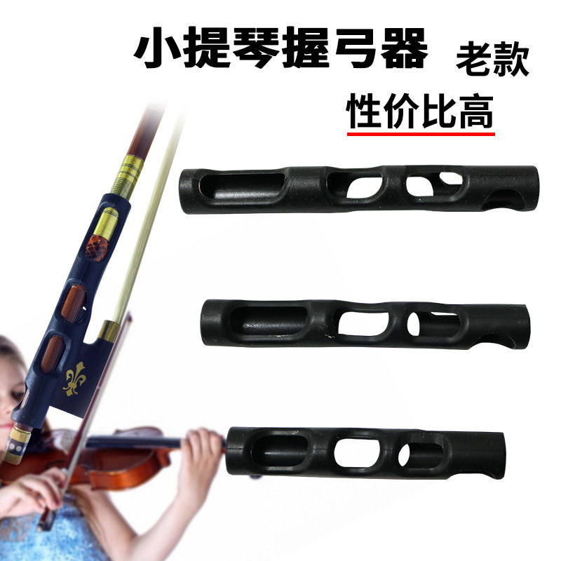 Violin Grip Straightener Straight Bow Aligner With Bow Hand Type Bow Straightener Straight Bow Child Finger Trainer Straight Bow Children Finger Trainer