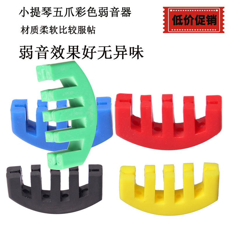 Accessories violin mute silencer silencer silencer professional viola mute silencer musical instrument