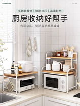 Kitchen Microwave Rack Shelving Shelf Multi-Functional Bracket Multilayer Home Oven Table Top Rice Cooker Containing Shelf