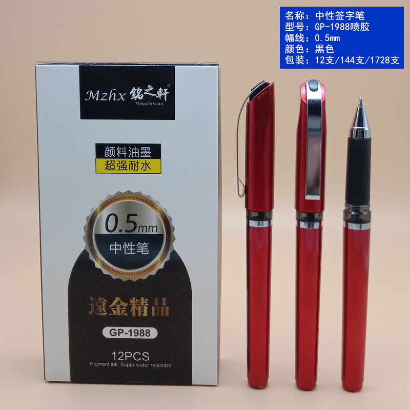 陆陆顺文具礼品商城