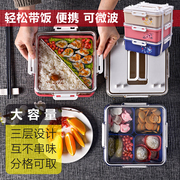 hộp cơm điện cầm tay đa năng Hộp cơm trưa ba lớp Puye theo phong cách Nhật Bản Hộp cơm trưa lò vi sóng tươi tập thể dục kín với nắp hộp sushi dã ngoại - Hộp cơm điện sưởi ấm hộp cơm điện cao cấp