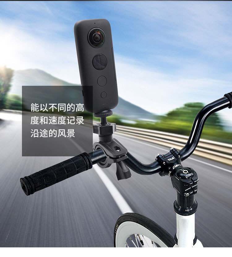 Insta360 ONE X one X2 one R Sport Panorama Camera Bicycle locomotive Fixed bracket