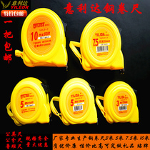 Tape measure 5 meters Italian Lida 3 meters 5 meters 7 meters 10m steel tape ruler Luban ruler decoration measurement wear-resistant box ruler