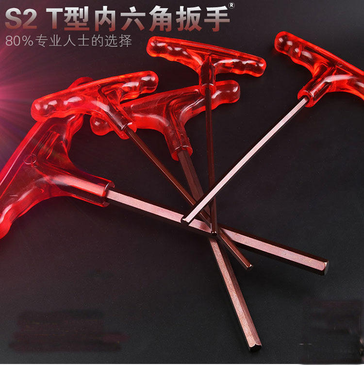 Inner hexagonal wrench single t-type 2 2 5 3 4 5 6 7 8 10mm Taiwan imported S2T type hexagonal key stick