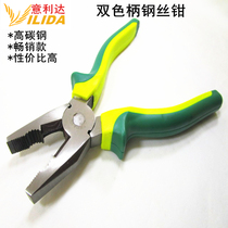 Pliers pliers pliers oblique nose pliers 8 inch 200mm wire pliers 8 inch glue pliers flat pliers dental pliers