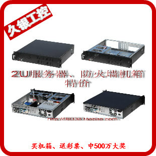 2U400 2 Fan Special 2U Server Industrial Control Chassis) 5 Hard Disk Bits) 40CM Deep