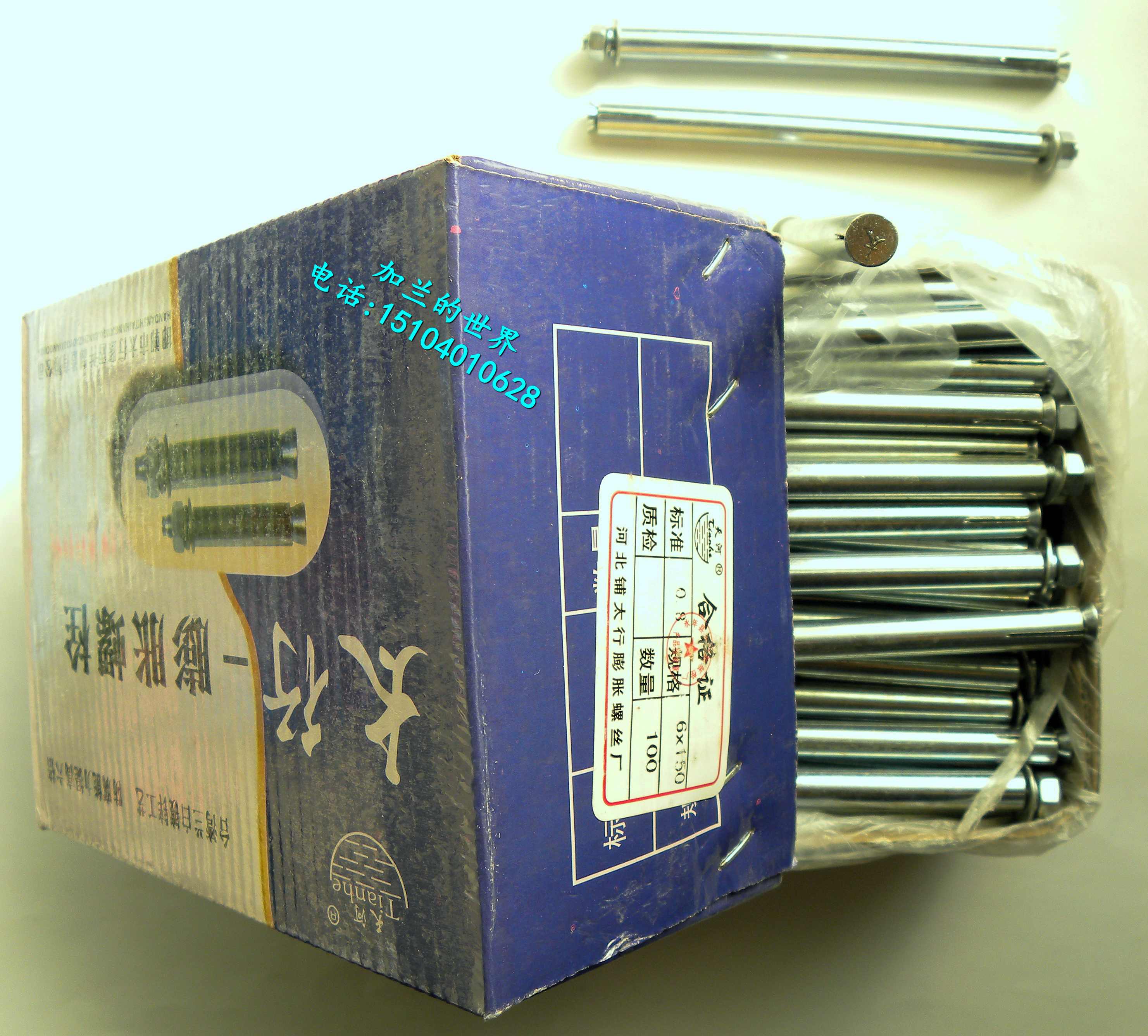 Taihetian river sign fluffy screw Phi 6 * 65-200mm national scale galvanized expansion screw white galvanising process