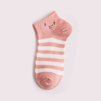 Розовая полоса