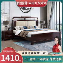 New Chinese Solid Wood Bed 1 8m Master Bedroom Double Bed Home Bed Light Luxury Modern Minimalist Premium Backpacker Bed