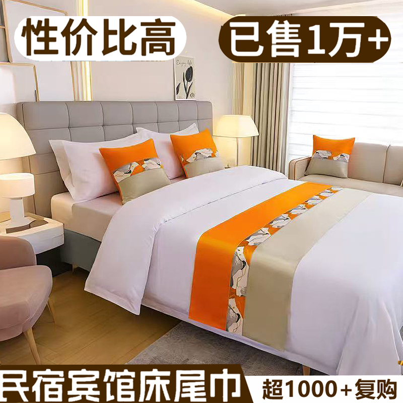 Hotel-Specific Bed Runner, Bed Scarf, Bed Cover for Guesthouses and Hotels, High-End Luxury New Model, Trendy Popular Bed Cover Hotel-Specific Bed Runner, Bed Scarf, Bed Cover for Guesthouses and Hotels, High-End Luxury New Model, Trendy Popular Bed Cover