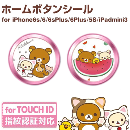 Autocollant pour téléphone portable - Ref 1363797 Image 5