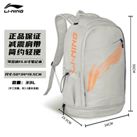 ❤ Специальный продукт New Product ❤33 литра Dawn Grey