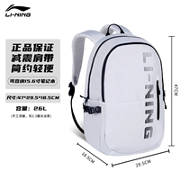 ❤ Новый продукт Специальный ❤26L Coin Grey [утолщенный плечевой ремешок/водонепроницаемая износостойкость/многослойная масштабная емкость]