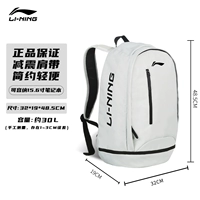 ❤ Новый продукт Специальный ❤ 30 -литровый антарктический зола [шок -поглощающий плечевые ремни/независимый обувенный склад/компьютерный раздел]