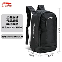 ❤ Горячая продажа ❤36 литров, сияющих черных [независимая обувь и склад/функциональная перегородка/многослойная многослойная пропускная способность]