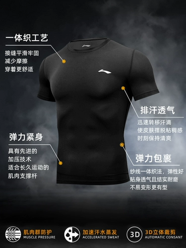 Li Ning, спортивная летняя футболка для спортзала для тренировок, в обтяжку, быстрое высыхание, для бега, короткий рукав