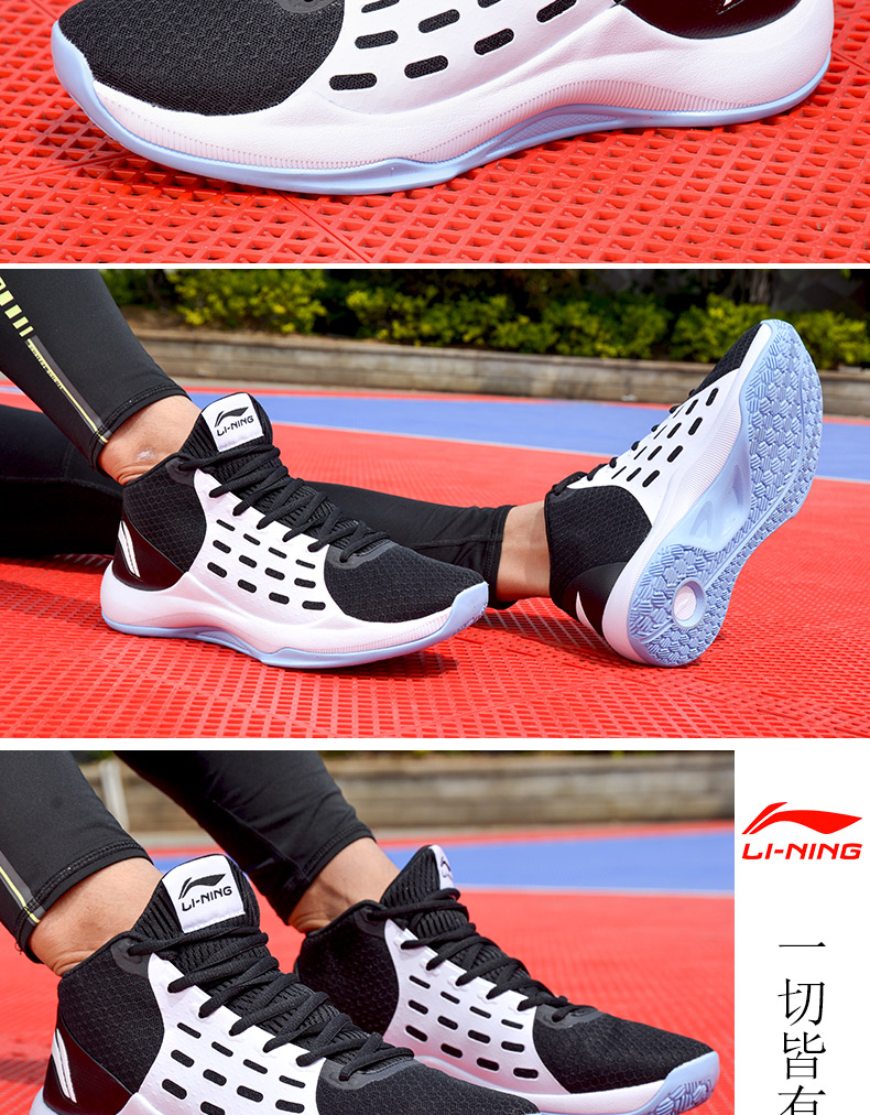 Li Ning giày bóng rổ nam giày mùa hè Wade cách 6 tất cả các ngày 2 giày thấp để giúp hấp thụ sốc thể thao thoáng khí giày người đàn ông sneaker nam